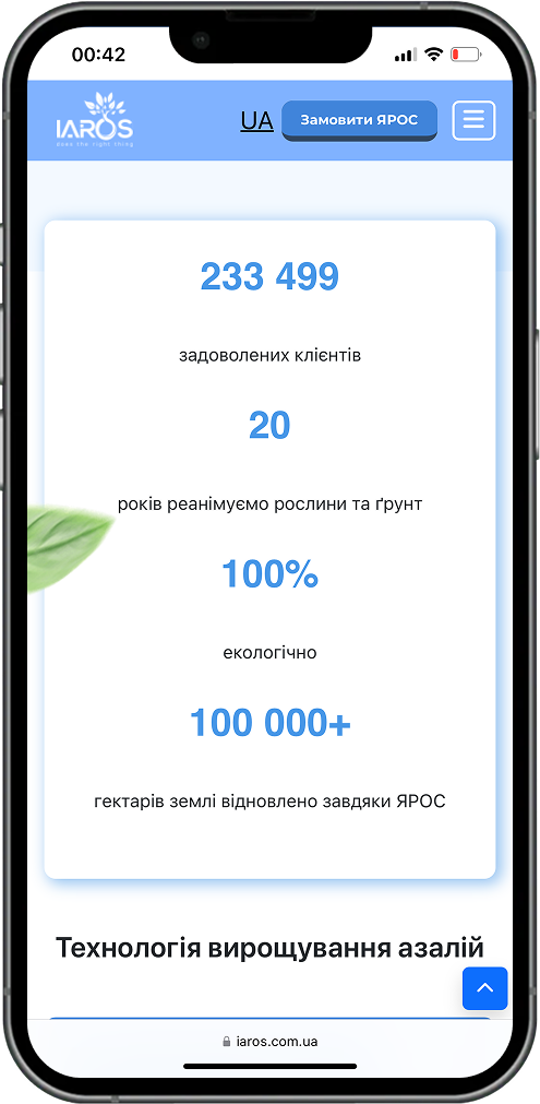 mobile