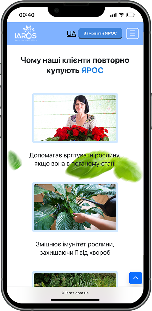 mobile