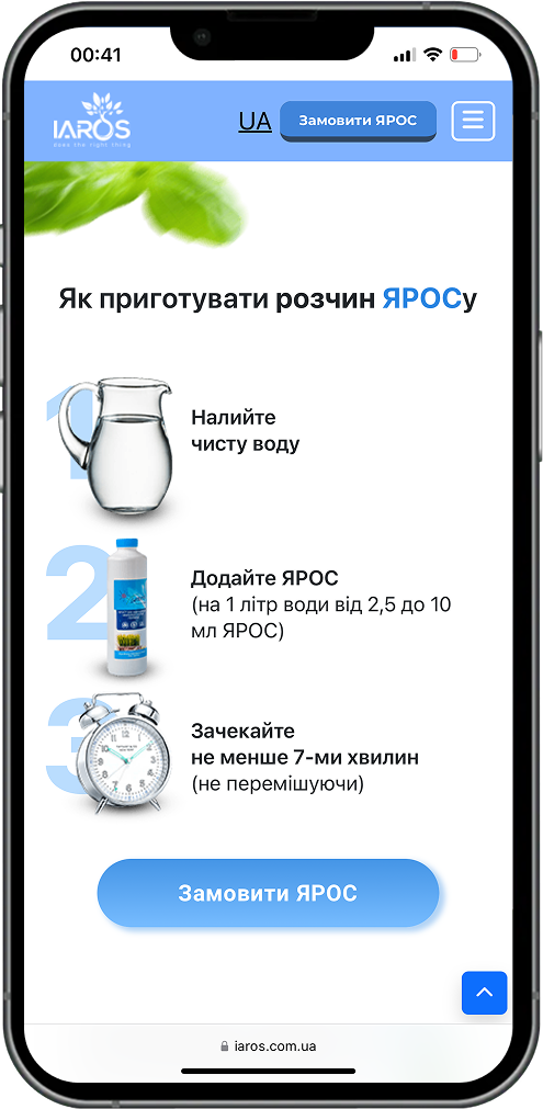 mobile