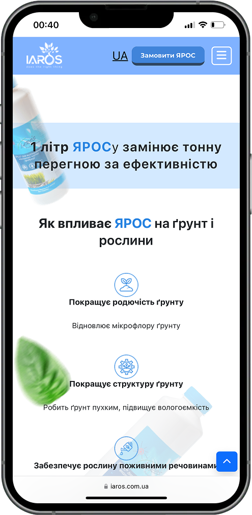 mobile