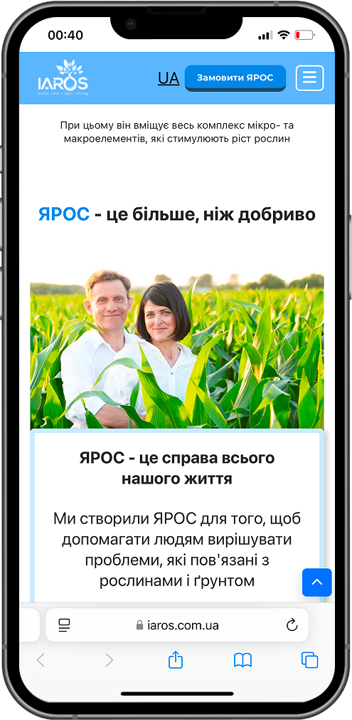 mobile