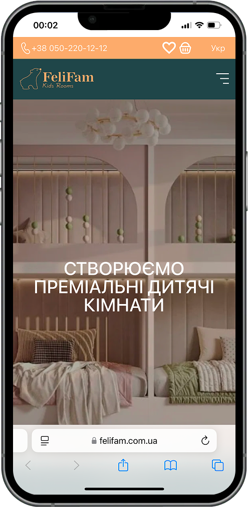 mobile