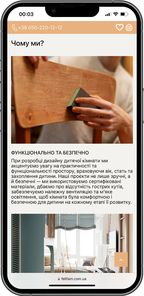 mobile