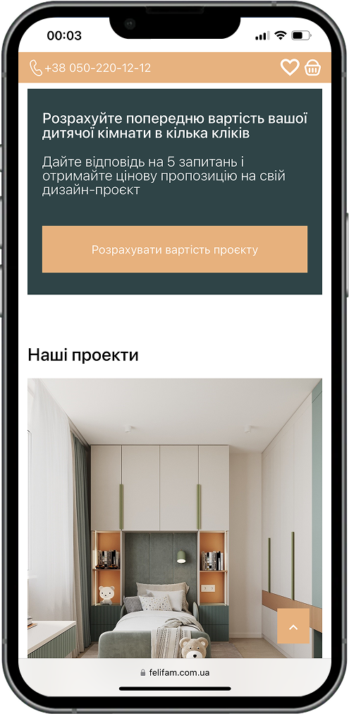 mobile