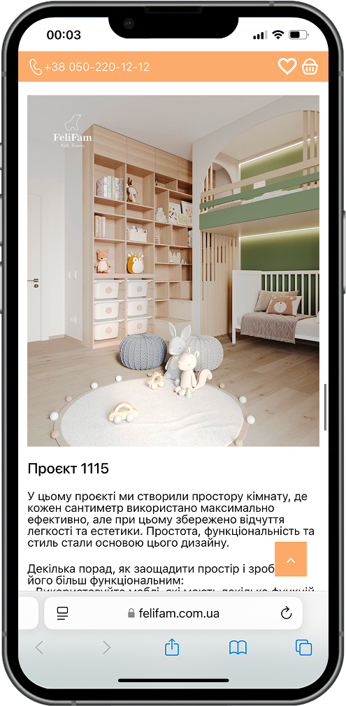 mobile