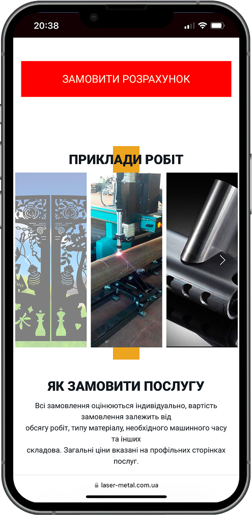 mobile