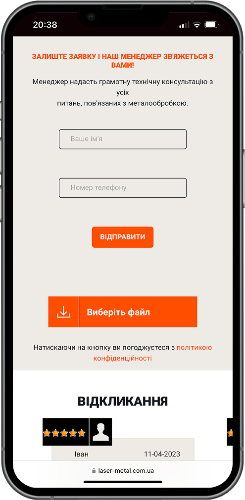 mobile