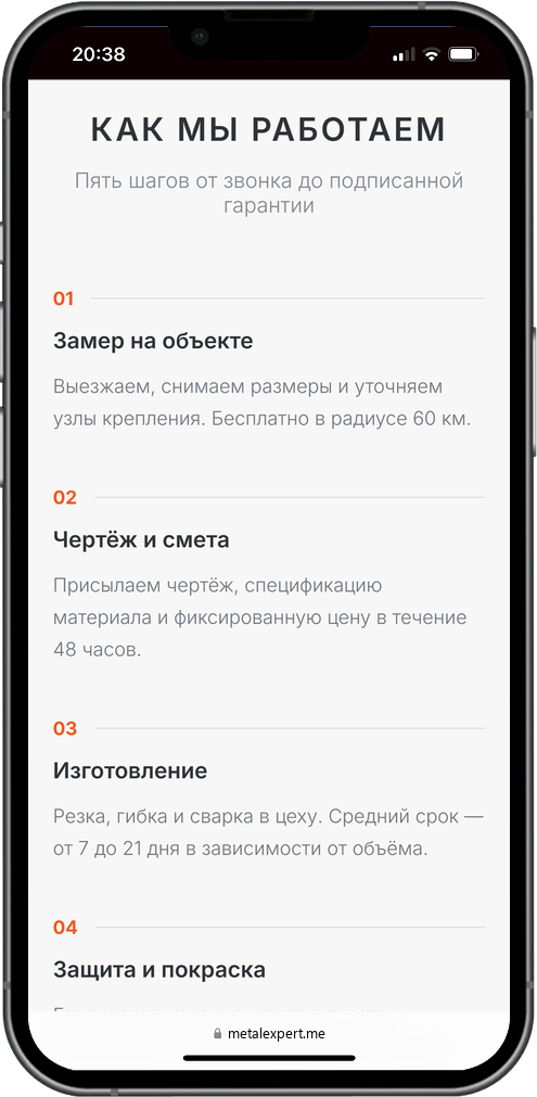 mobile