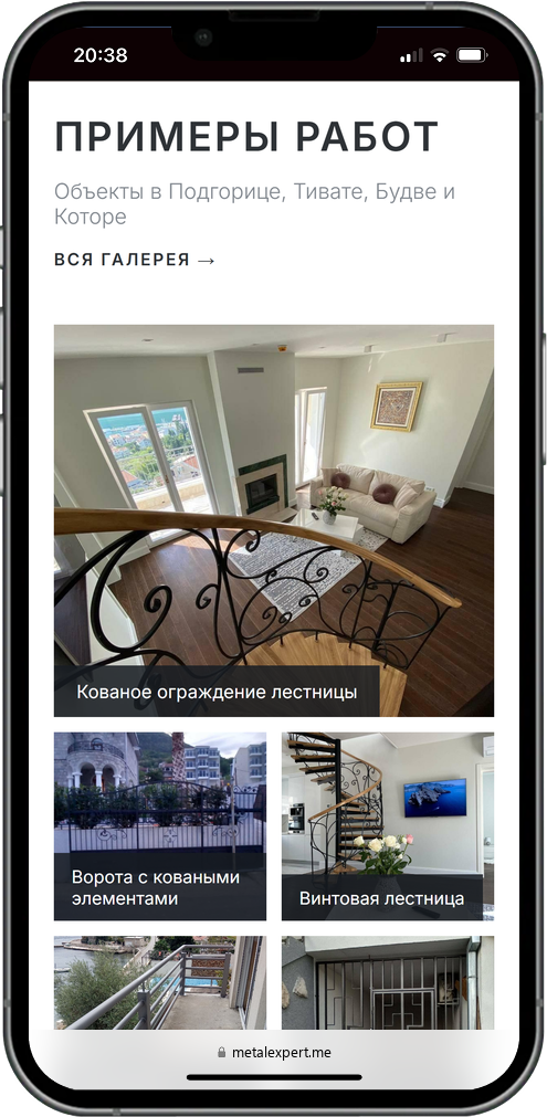 mobile