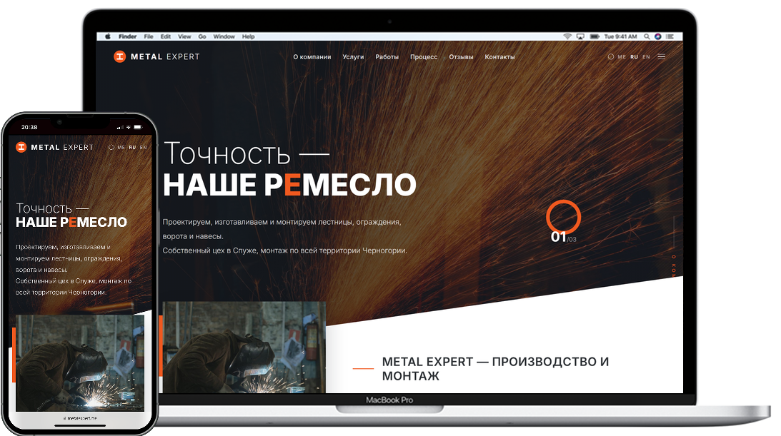 metalexpert.me