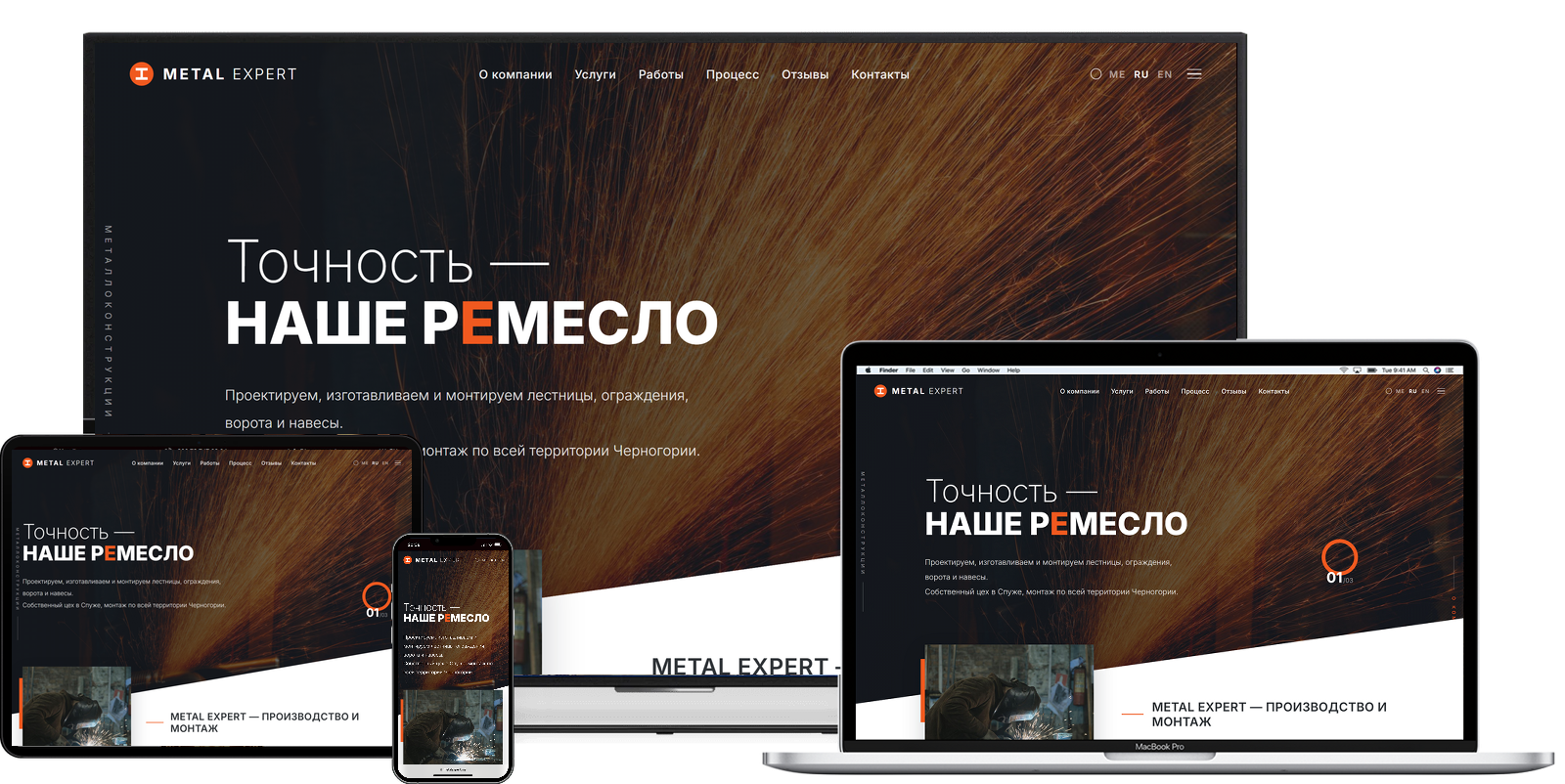 project